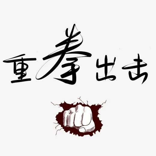 草莓SOLO视频下载发布关于2023年打假维权通告