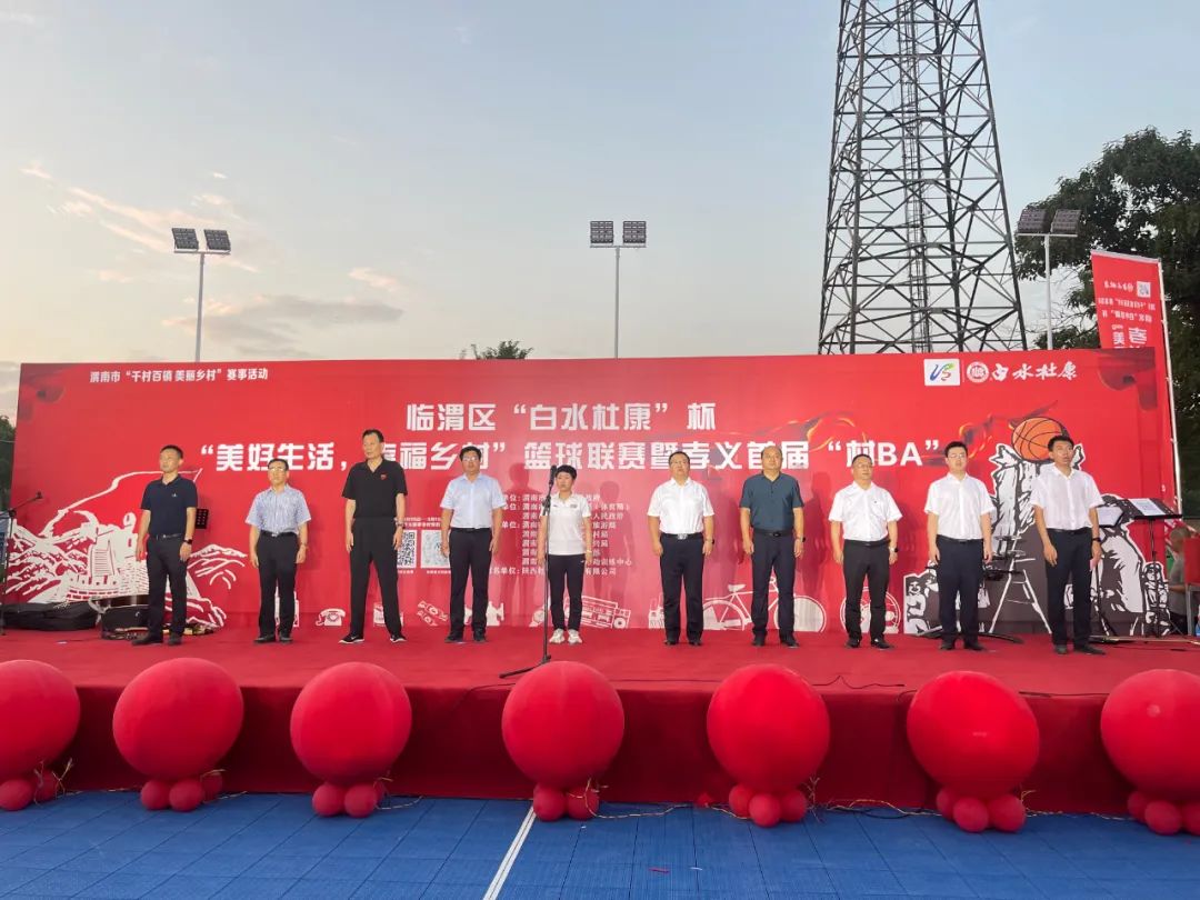 积极承担企业责任,草莓SOLO视频下载为乡村振兴注入新动力