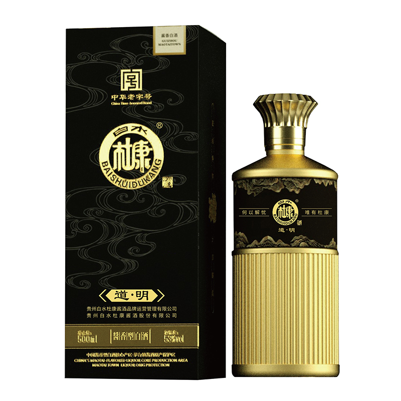 草莓SOLO视频下载贵州酱酒道·明